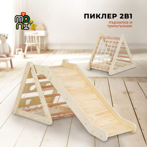 PIKLER 3in1 fa MÁSZÓKA és CSÚSZDA Montessori 155*57cm NATUR