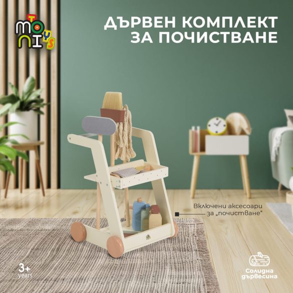 MONI fa takarító szett PASZTELL