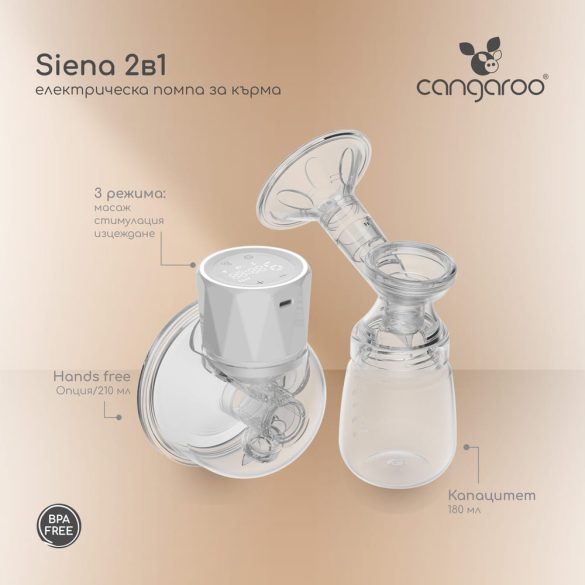 SIENA elektromos és kézi mellszívó 2in1, tölthető, 210ml