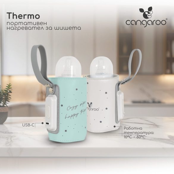 THERMO cumisüveg melegen tartó, hordozható BÉZS