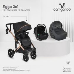EGGO 3in1 babakocsi szett, kemény mózes+autós hordozó CAVIAR FEKETE