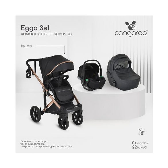 EGGO 3in1 babakocsi szett, kemény mózes+autós hordozó CAVIAR FEKETE