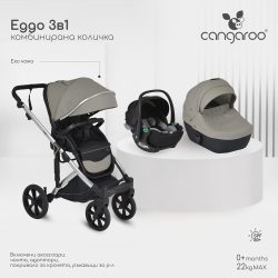 EGGO 3in1 babakocsi szett kemény mózes+autós hordozó SZÜRKE