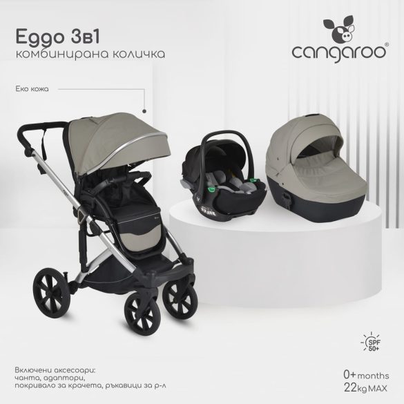 EGGO 3in1 babakocsi szett kemény mózes+autós hordozó SZÜRKE