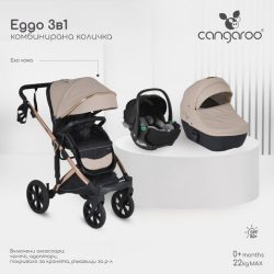 EGGO 3in1 Prémium babakocsi szett kemény mózes+autós hordozó textilbőr BÉZS
