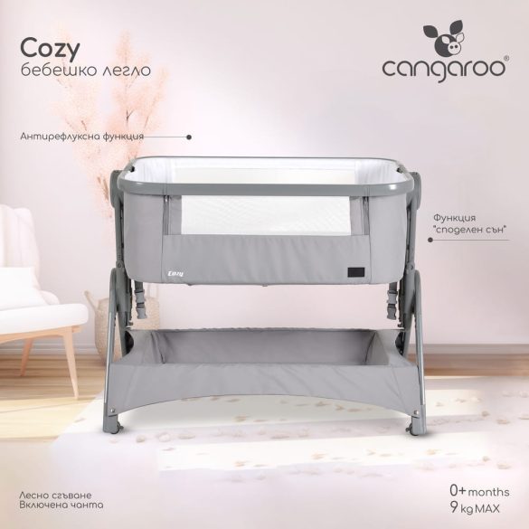 COZY babaöböl összecsukható, táskával SZÜRKE