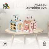MONI activity kocka xilofonnal, drót pályával RÓZSASZÍN